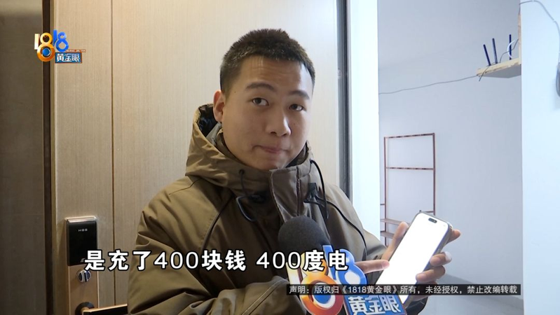 Net office without tin electricity