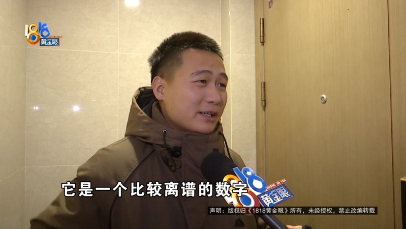 Net office without tin electricity