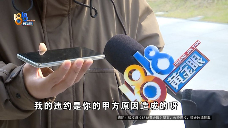 Net office without tin electricity