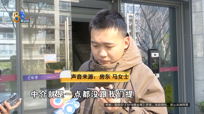 Net office without tin electricity