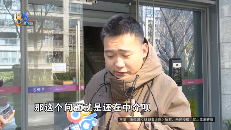 Net office without tin electricity