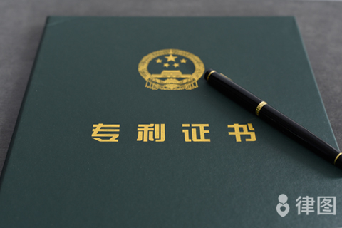 知识产权的法律概念和特征