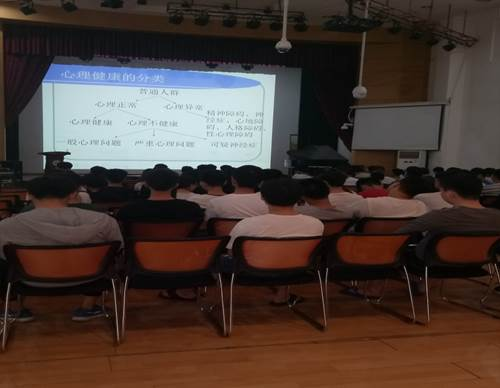 心理健康知识问答