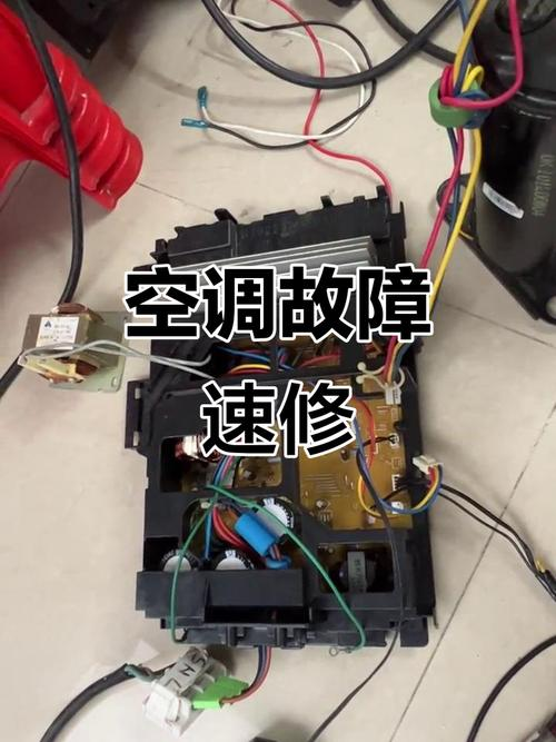 家用空调维修收费