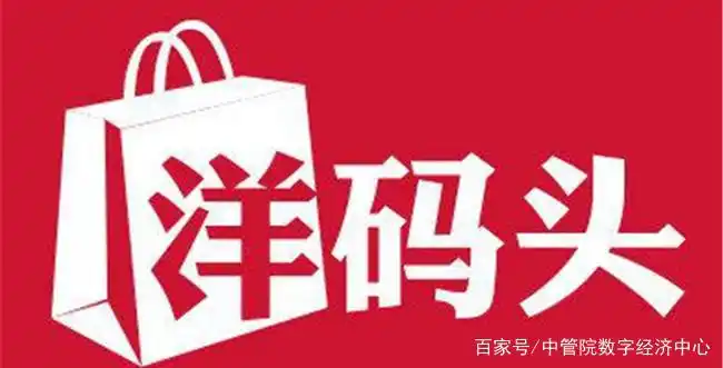 购物网站排名哪家好