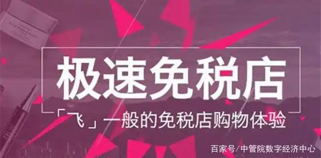 购物网站排名哪家好