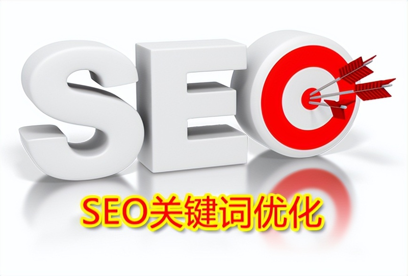 seo培训班哪家好