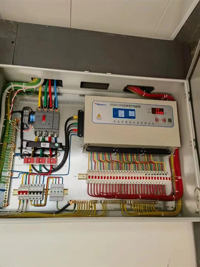 无锡电费网上营业厅