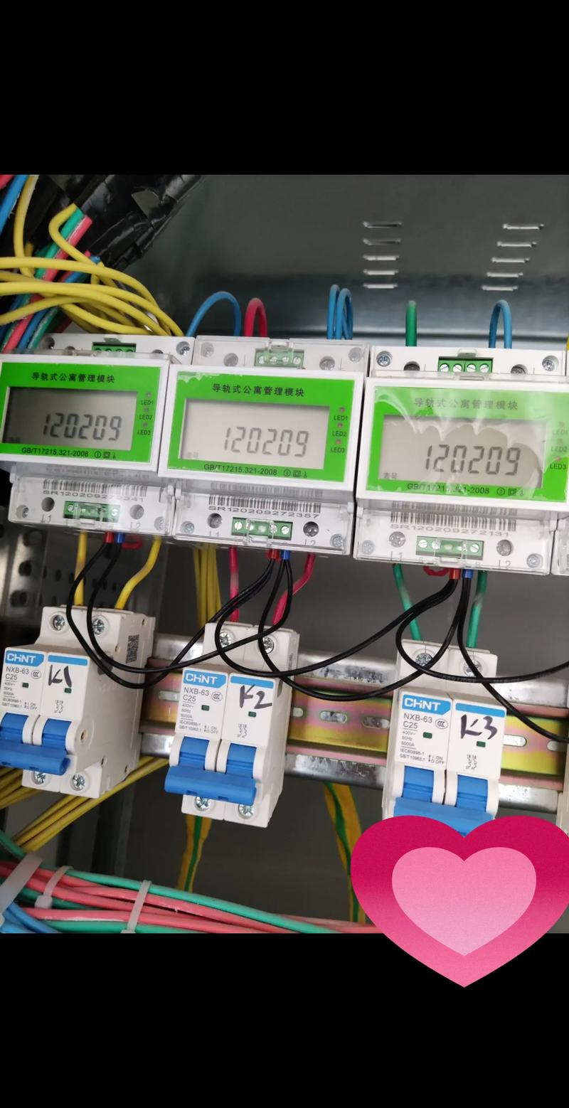 无锡电费网上营业厅