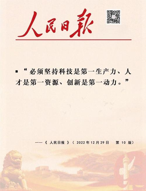 关于给部分高级知识分子发放特殊津贴的通知