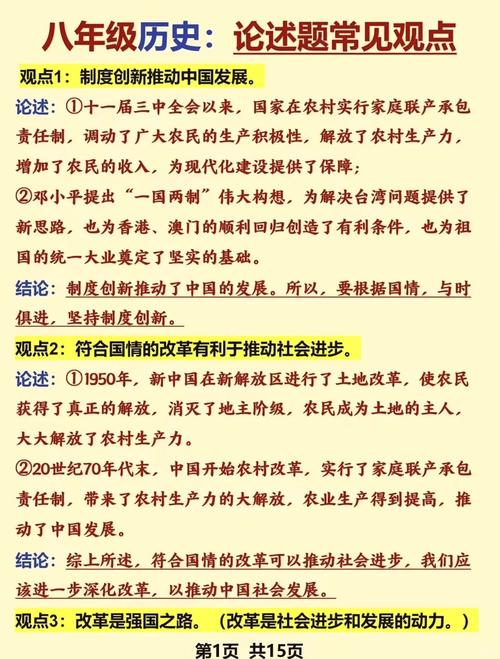 关于给部分高级知识分子发放特殊津贴的通知