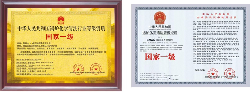 吸收式冰箱维修