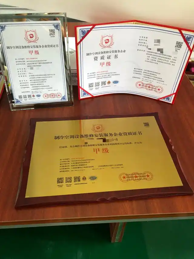 吸收式冰箱维修