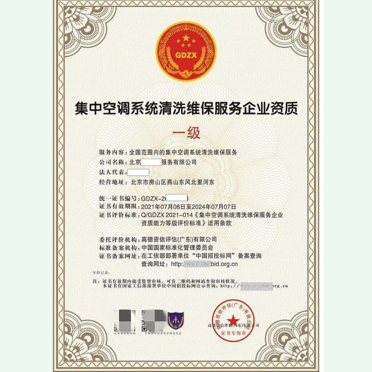 吸收式冰箱维修