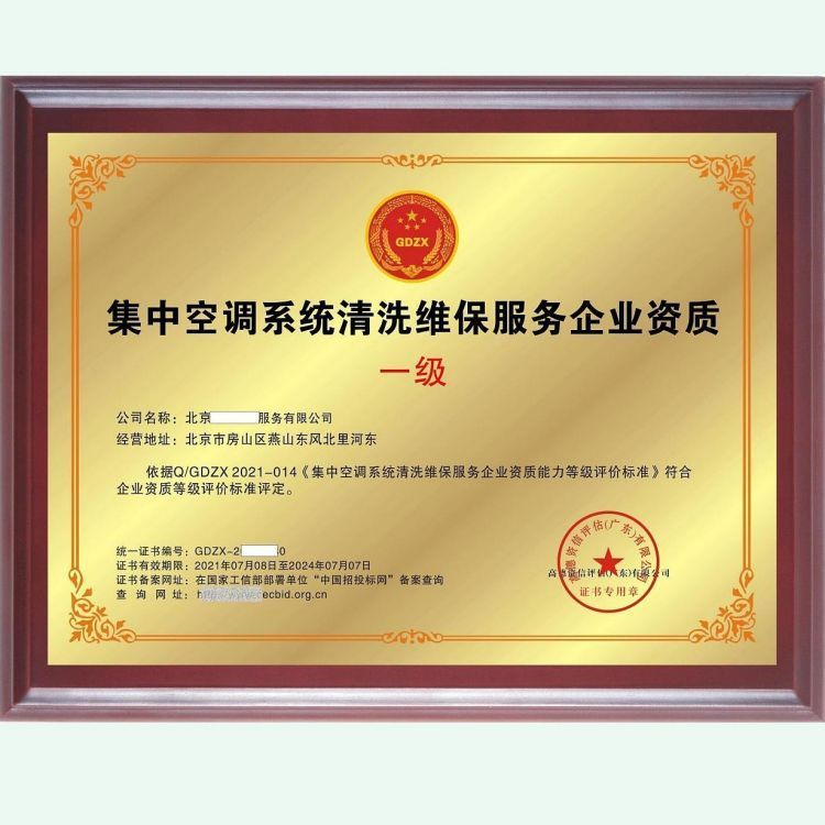 吸收式冰箱维修