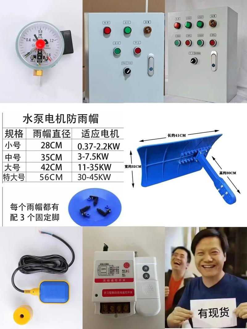 换热站循环泵工作原理