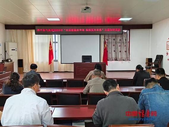 气象法律法规现场知识竞赛举行