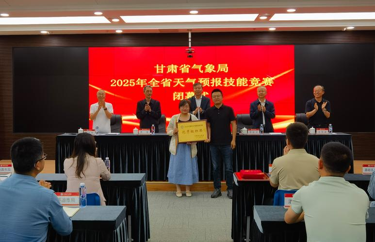 2026应用物理知识竞赛