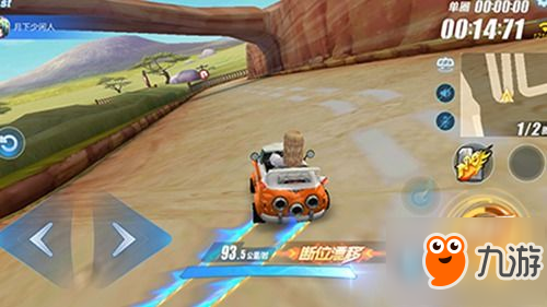 qq飞车手游的漂移方法