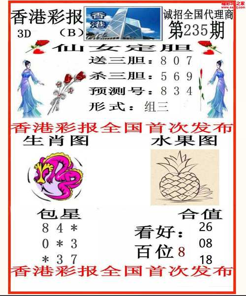 苏州百度网站排名