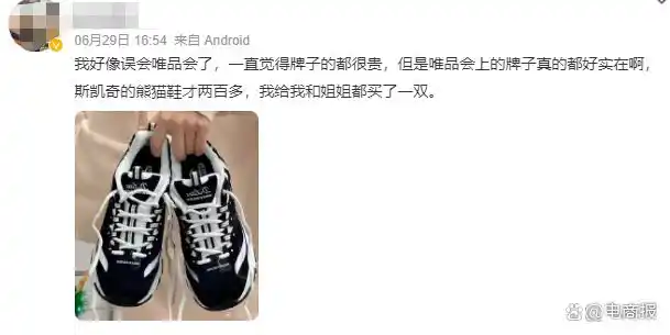 购物网站排名哪家好