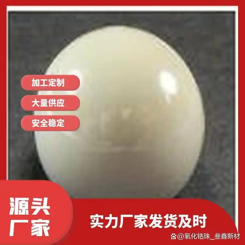 陶瓷球磨机工作原理