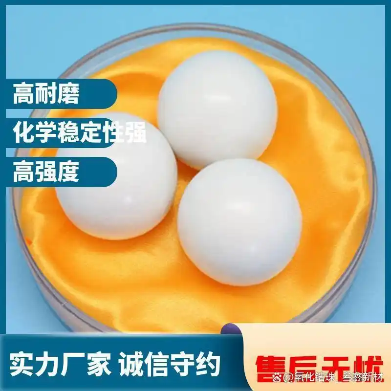 陶瓷球磨机工作原理