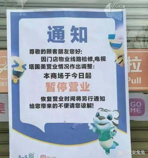 家用空调维修收费