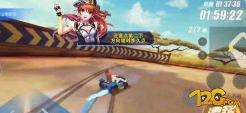 qq飞车手游的漂移方法