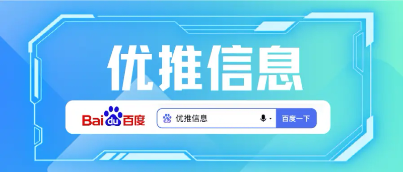 seo关键词刷排名