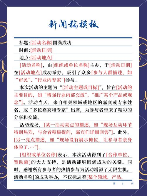 seo原创文章代写