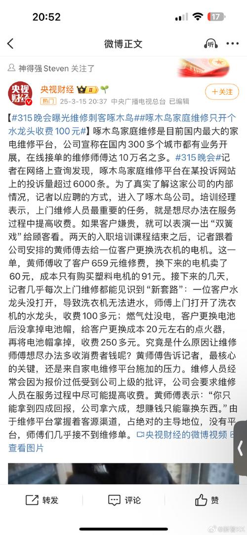 lg福州维修电话