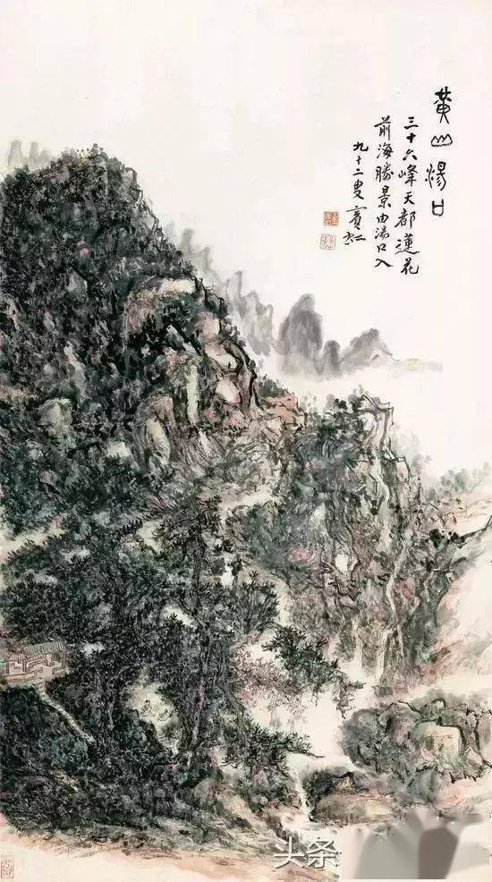 Qing dynasty artist wang shibuya