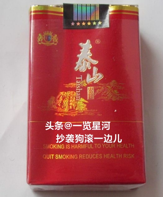 The price of the gold seven wolves