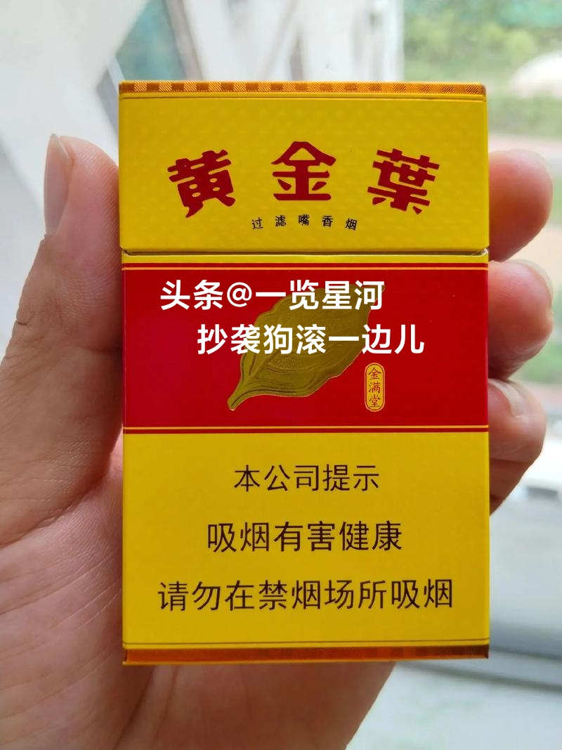 The price of the gold seven wolves