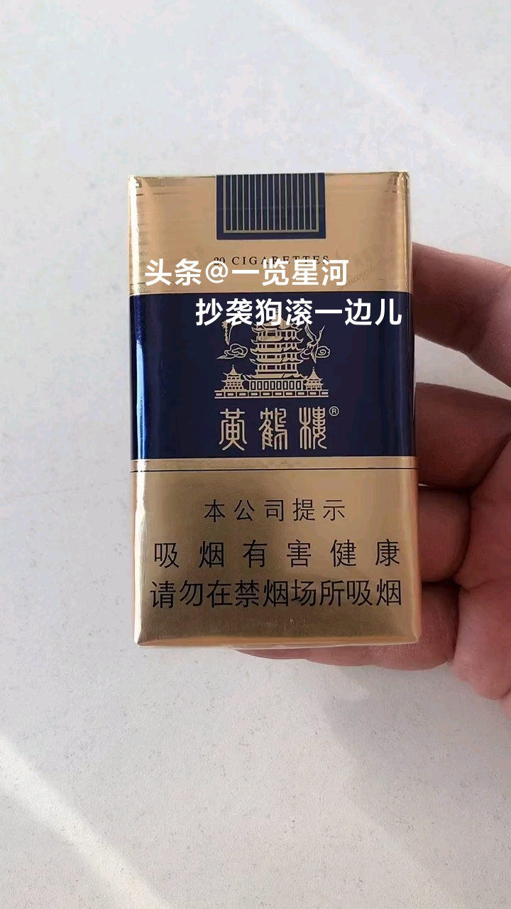 The price of the gold seven wolves