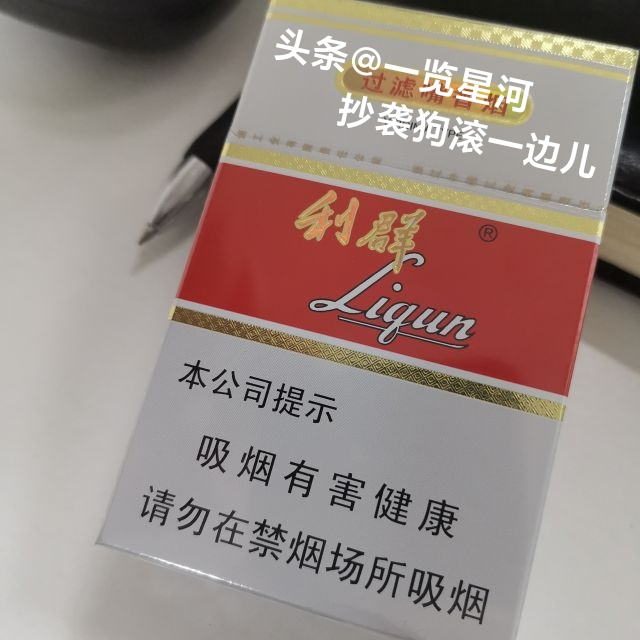 The price of the gold seven wolves