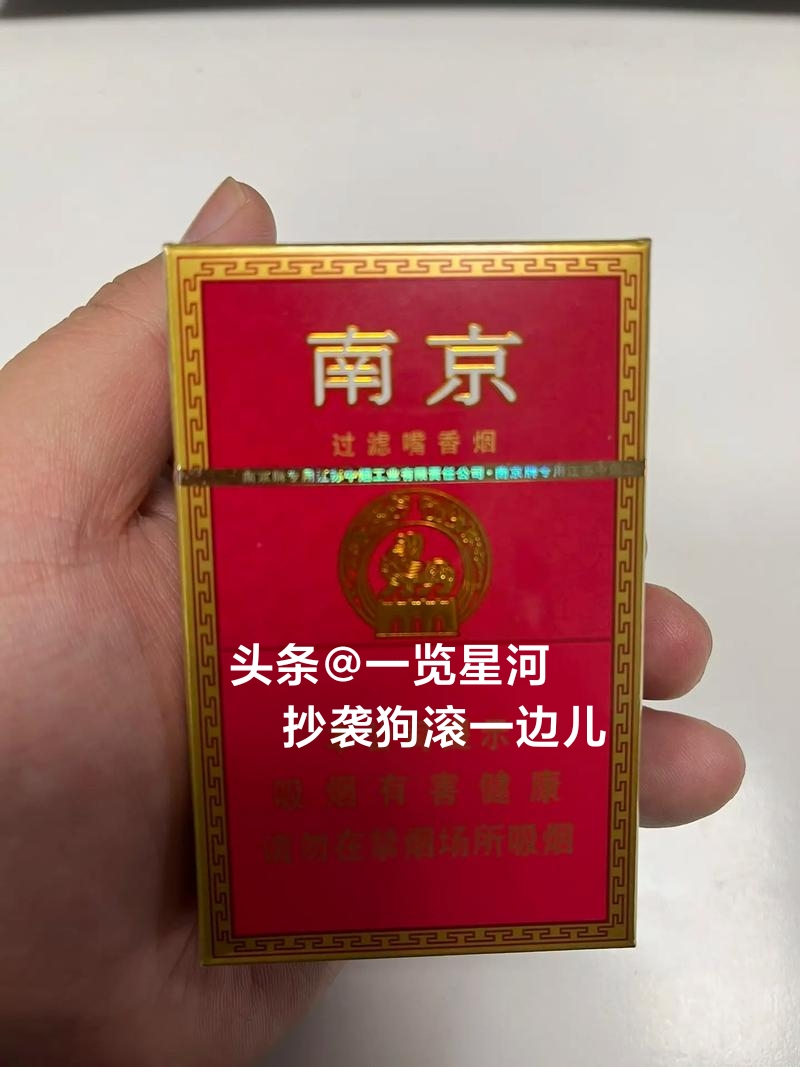 The price of the gold seven wolves