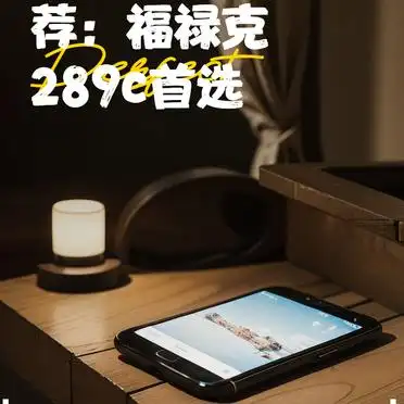 福禄克万用表报价