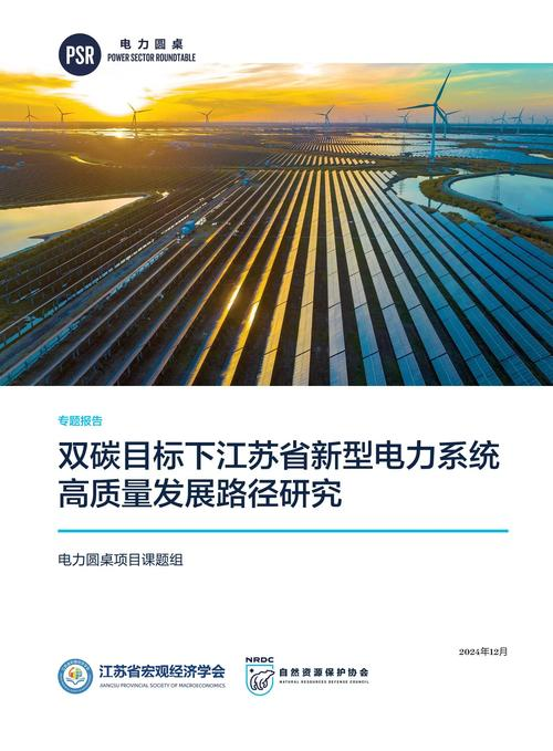 无锡电费网上营业厅