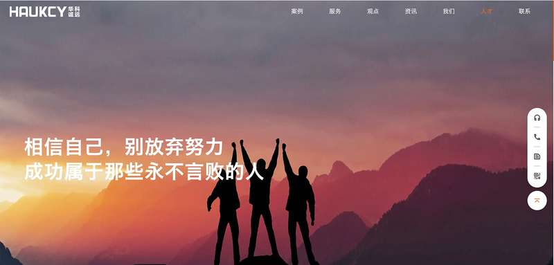 北京seo技术培训