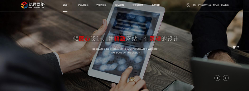 seo搜索引擎是什么