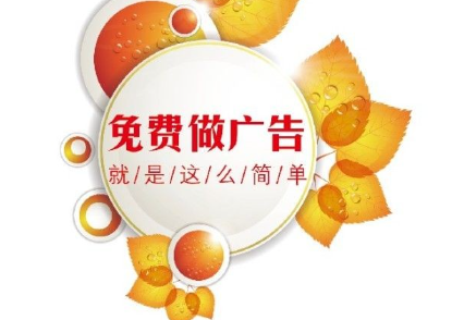 分类信息发布网站排名