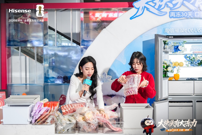 海信冰箱维修收费标准