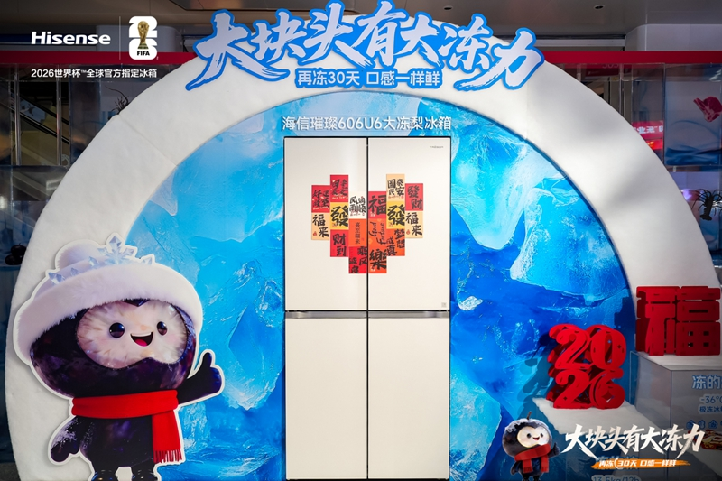 海信冰箱维修收费标准