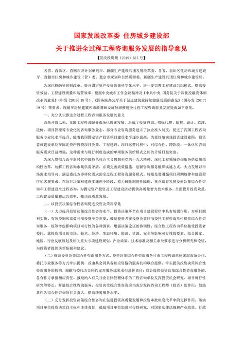 咨询业是一种高度知识密集型的专业化产业