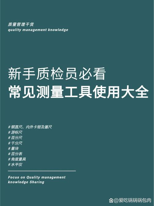 怎样快速掌握汽车维修工具