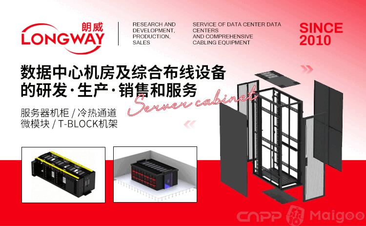 标准网络机柜价格