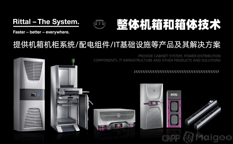 标准网络机柜价格