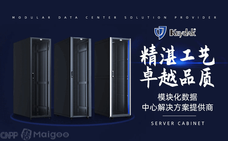 标准网络机柜价格